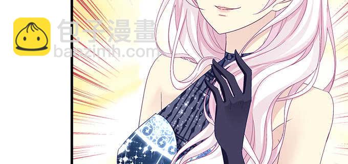 天籟音靈 - 205話 讓我幫你(2/3) - 7