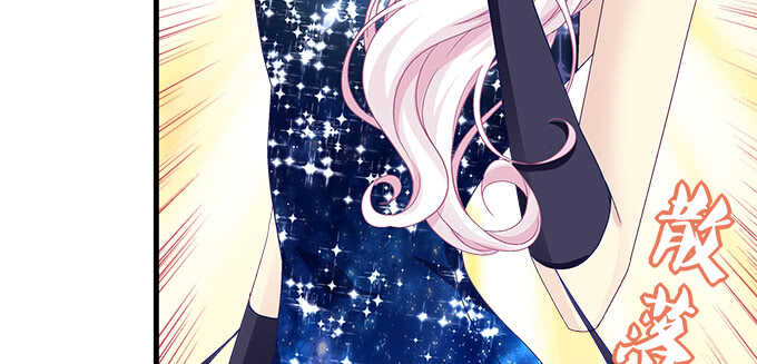 天籟音靈 - 205話 讓我幫你(2/3) - 8