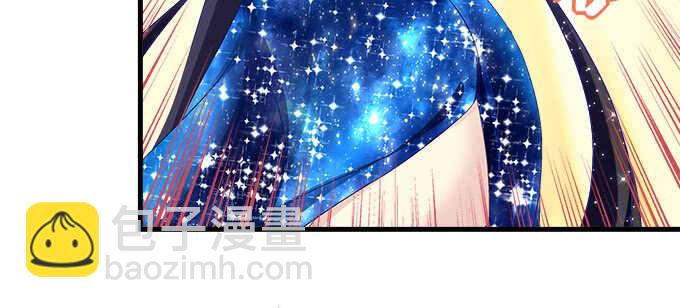 天籟音靈 - 205話 讓我幫你(2/3) - 1