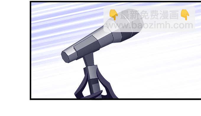 天籟音靈 - 205話 讓我幫你(2/3) - 3