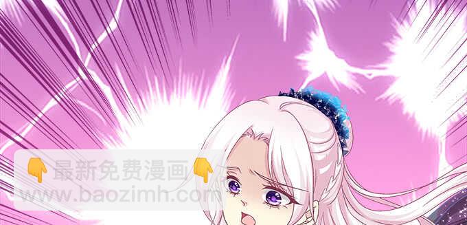 天籟音靈 - 205話 讓我幫你(1/3) - 1