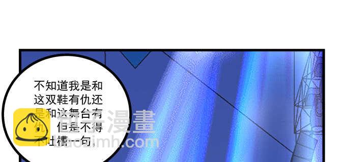 天籟音靈 - 205話 讓我幫你(2/3) - 4