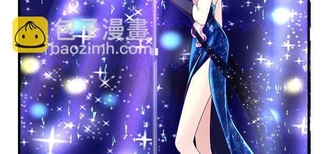 天籟音靈 - 205話 讓我幫你(2/3) - 6