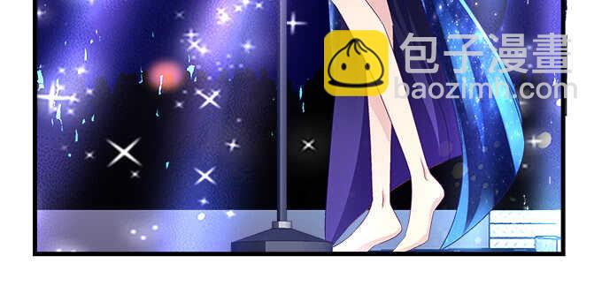 天籟音靈 - 205話 讓我幫你(2/3) - 7