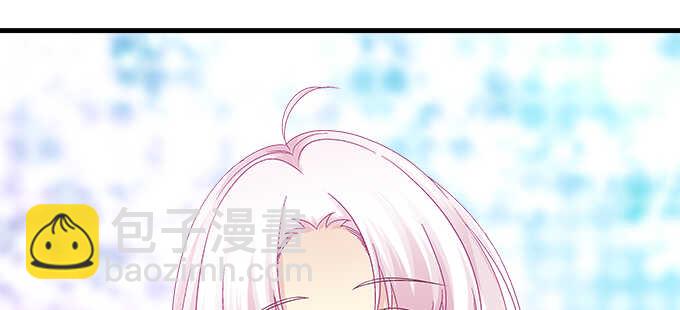 天籟音靈 - 205話 讓我幫你(2/3) - 2