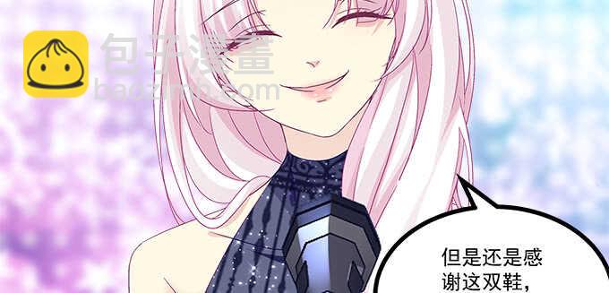 天籟音靈 - 205話 讓我幫你(2/3) - 3