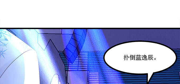 天籟音靈 - 205話 讓我幫你(2/3) - 5