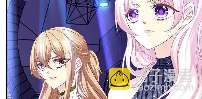 天籟音靈 - 207話 怎麼懲罰你呢？(3/3) - 5