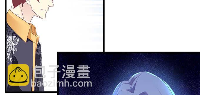 天籟音靈 - 207話 怎麼懲罰你呢？(3/3) - 5