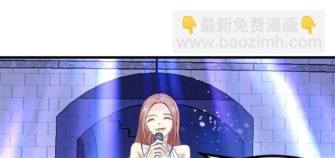 天籟音靈 - 207話 怎麼懲罰你呢？(3/3) - 3