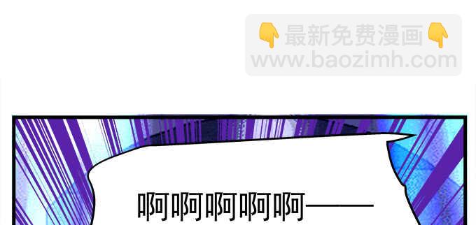 天籟音靈 - 207話 怎麼懲罰你呢？(3/3) - 6