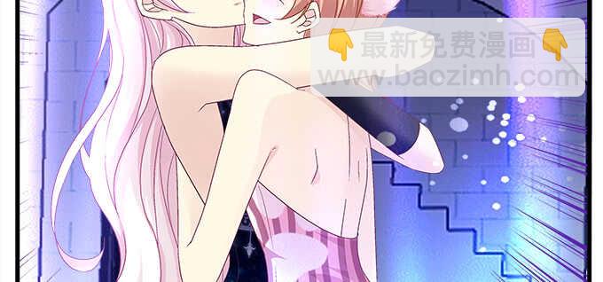 天籟音靈 - 207話 怎麼懲罰你呢？(3/3) - 2