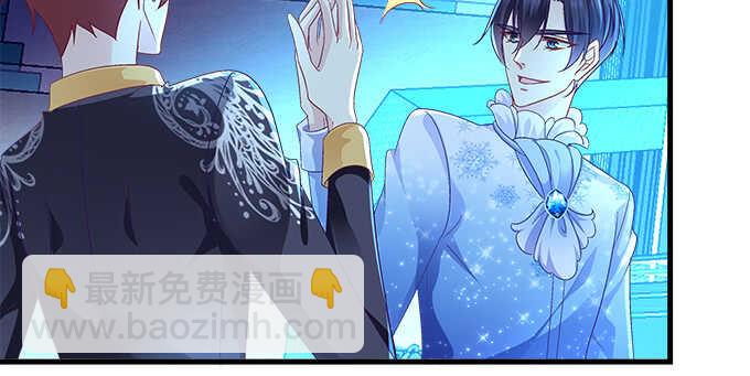 天籟音靈 - 207話 怎麼懲罰你呢？(3/3) - 5