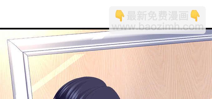 天籟音靈 - 207話 怎麼懲罰你呢？(1/3) - 4