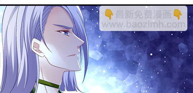 天籟音靈 - 207話 怎麼懲罰你呢？(3/3) - 6