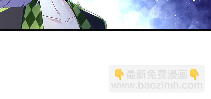 天籟音靈 - 207話 怎麼懲罰你呢？(3/3) - 1