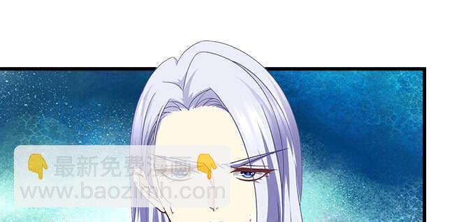 天籟音靈 - 207話 怎麼懲罰你呢？(3/3) - 2