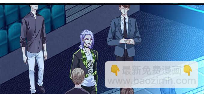 天籟音靈 - 207話 怎麼懲罰你呢？(3/3) - 5