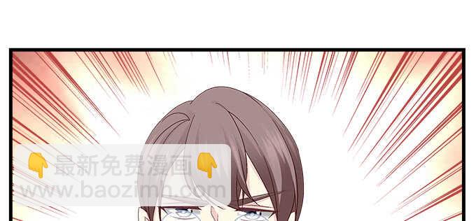 天籟音靈 - 207話 怎麼懲罰你呢？(3/3) - 1