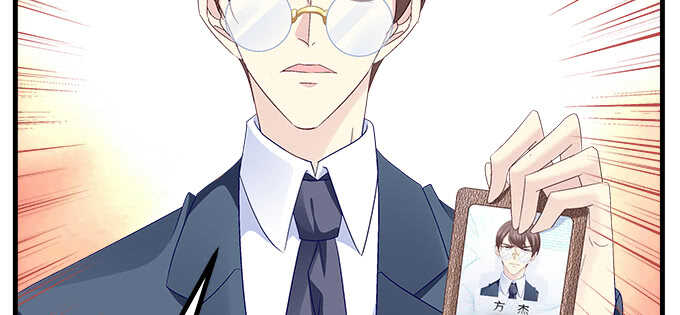 天籟音靈 - 207話 怎麼懲罰你呢？(3/3) - 2