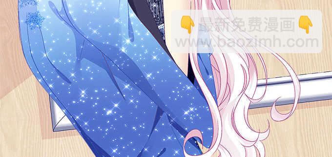 天籟音靈 - 207話 怎麼懲罰你呢？(1/3) - 6