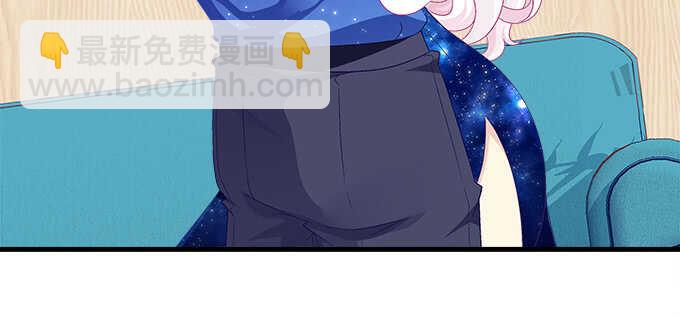 天籟音靈 - 207話 怎麼懲罰你呢？(1/3) - 7