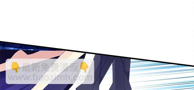 天籟音靈 - 207話 怎麼懲罰你呢？(1/3) - 8