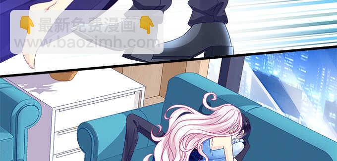 天籟音靈 - 207話 怎麼懲罰你呢？(1/3) - 1