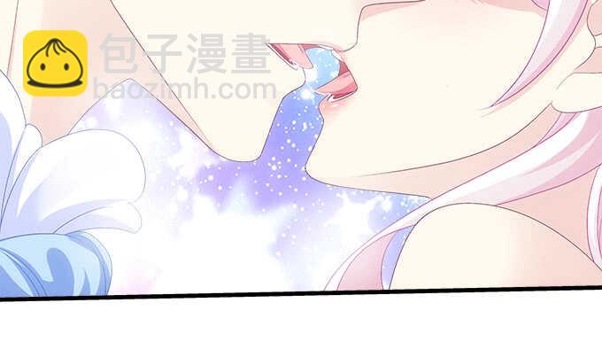 天籟音靈 - 207話 怎麼懲罰你呢？(1/3) - 3