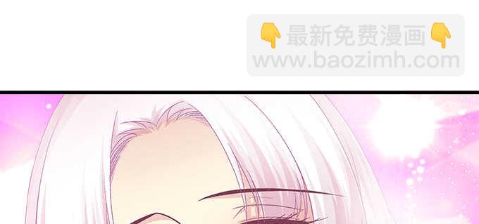 天籟音靈 - 207話 怎麼懲罰你呢？(1/3) - 4