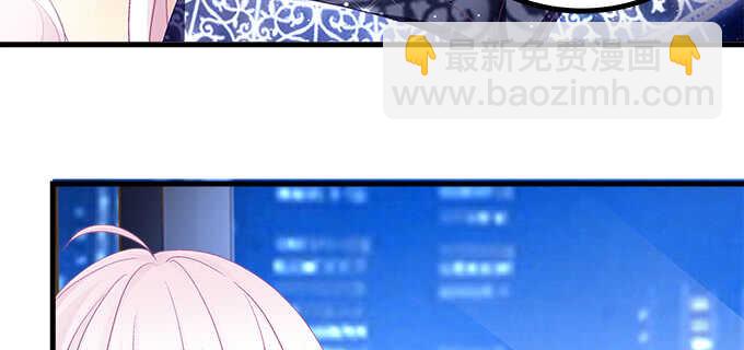 天籟音靈 - 207話 怎麼懲罰你呢？(1/3) - 7