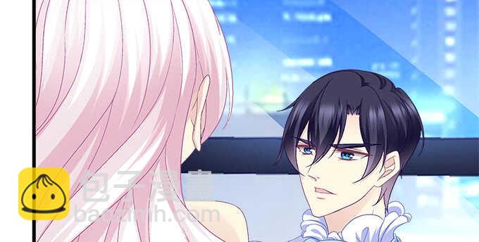 天籟音靈 - 207話 怎麼懲罰你呢？(1/3) - 8