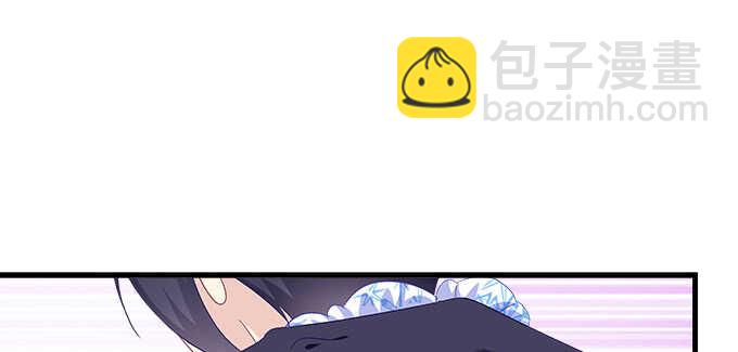 天籟音靈 - 207話 怎麼懲罰你呢？(1/3) - 3