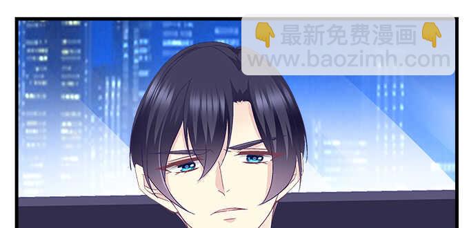 天籟音靈 - 207話 怎麼懲罰你呢？(1/3) - 7