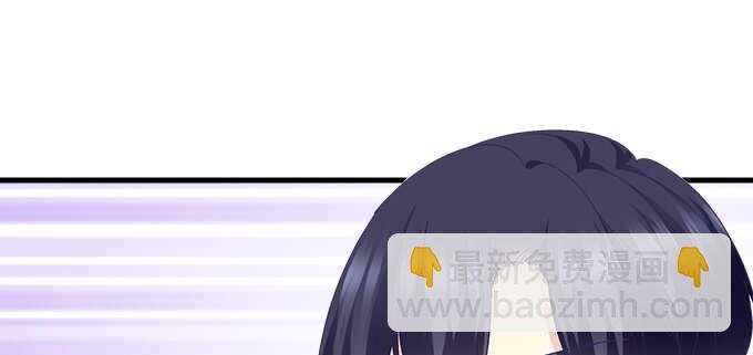 天籟音靈 - 207話 怎麼懲罰你呢？(1/3) - 1