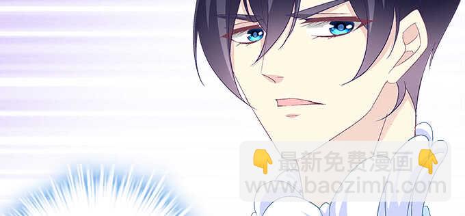 天籟音靈 - 207話 怎麼懲罰你呢？(1/3) - 2