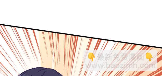 天籟音靈 - 207話 怎麼懲罰你呢？(1/3) - 5