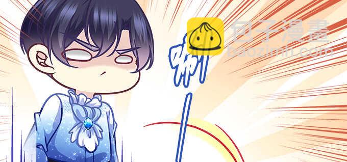 天籟音靈 - 207話 怎麼懲罰你呢？(1/3) - 6