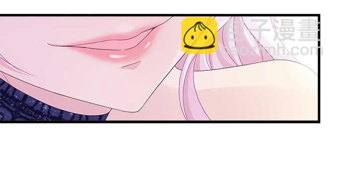 天籟音靈 - 207話 怎麼懲罰你呢？(1/3) - 4