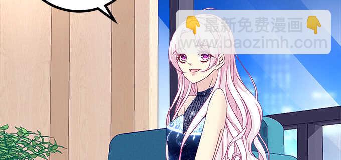 天籟音靈 - 207話 怎麼懲罰你呢？(1/3) - 6