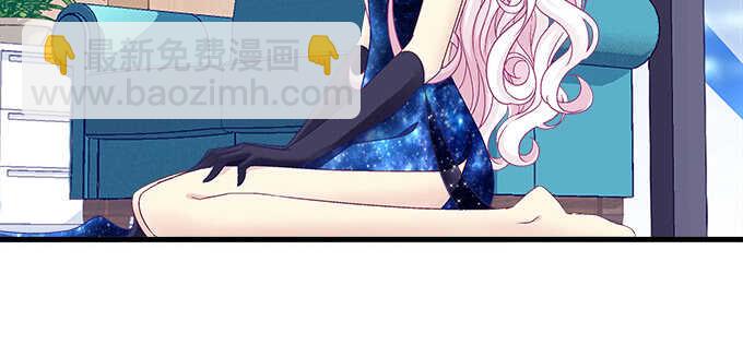 天籟音靈 - 207話 怎麼懲罰你呢？(1/3) - 7