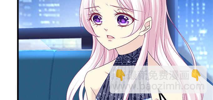 天籟音靈 - 207話 怎麼懲罰你呢？(1/3) - 2