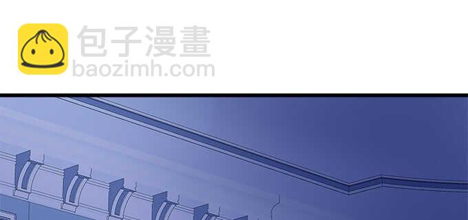 天籟音靈 - 207話 怎麼懲罰你呢？(2/3) - 7