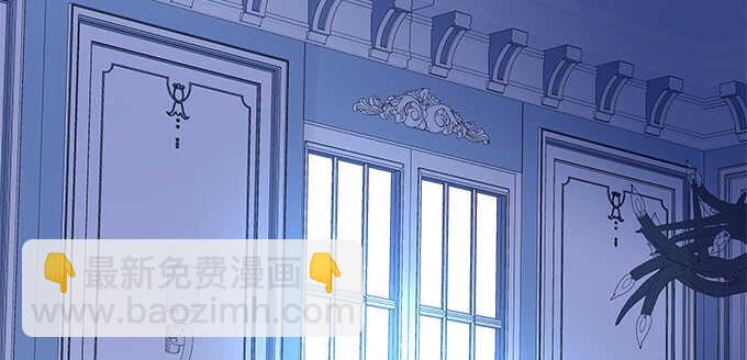 天籟音靈 - 207話 怎麼懲罰你呢？(2/3) - 8