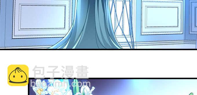 天籟音靈 - 207話 怎麼懲罰你呢？(2/3) - 2