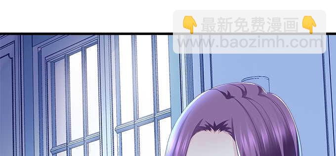 天籟音靈 - 207話 怎麼懲罰你呢？(2/3) - 4