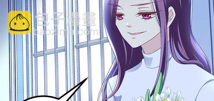 天籟音靈 - 207話 怎麼懲罰你呢？(2/3) - 5