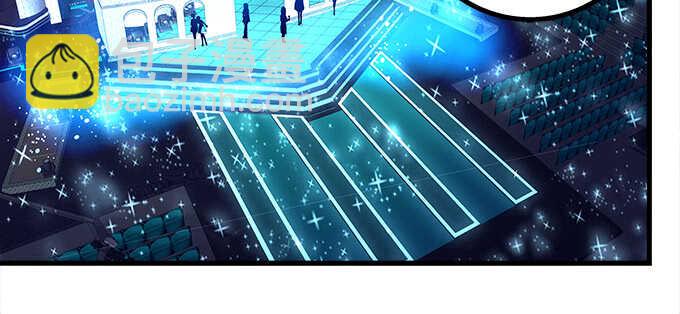 天籟音靈 - 207話 怎麼懲罰你呢？(2/3) - 1