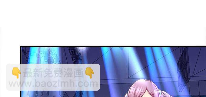 天籟音靈 - 207話 怎麼懲罰你呢？(2/3) - 2