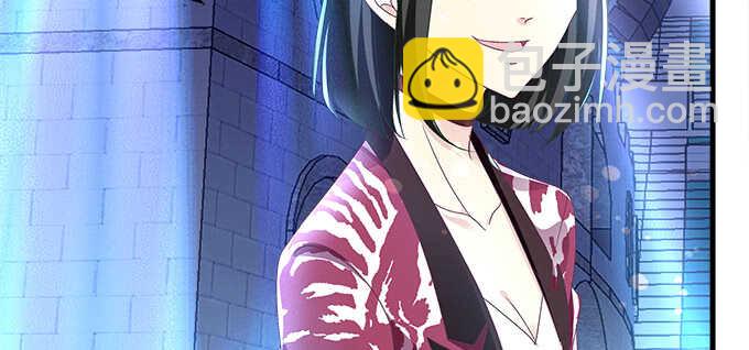 天籟音靈 - 207話 怎麼懲罰你呢？(2/3) - 5